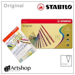 德國 STABILO 天鵝 Original 高硬度水性色鉛筆 (38色) 金盒